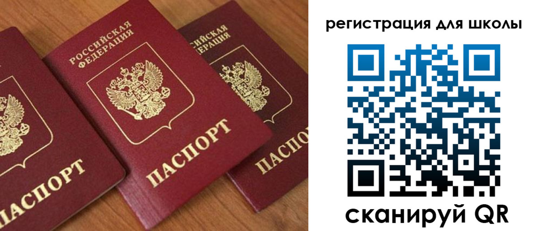 миграционный учет в Ачинске
